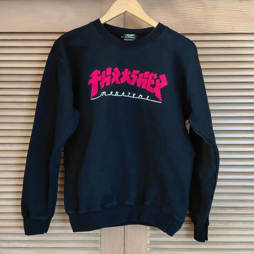 Thrasher Magazine Skater Godzilla Font Black Red Men's Crew Neck Sweatshirt - S
